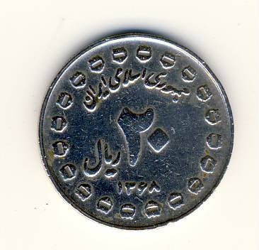 Photo 1 Pièce de monnaie non identifiée: Moneda Arabe?