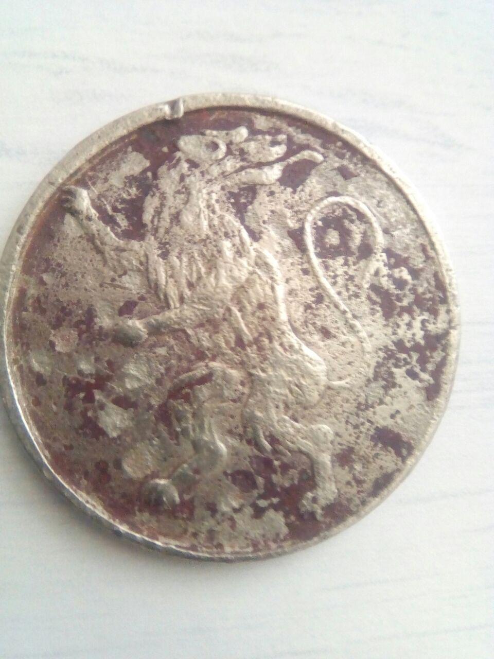 Photo 2 Pièce de monnaie non identifiée: Alguien sabe informacion de esta moneda?