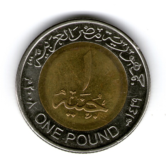 Photo 2 Pièce de monnaie non identifiée: Agradeceria mucho me ayuden a identificar esta moneda
