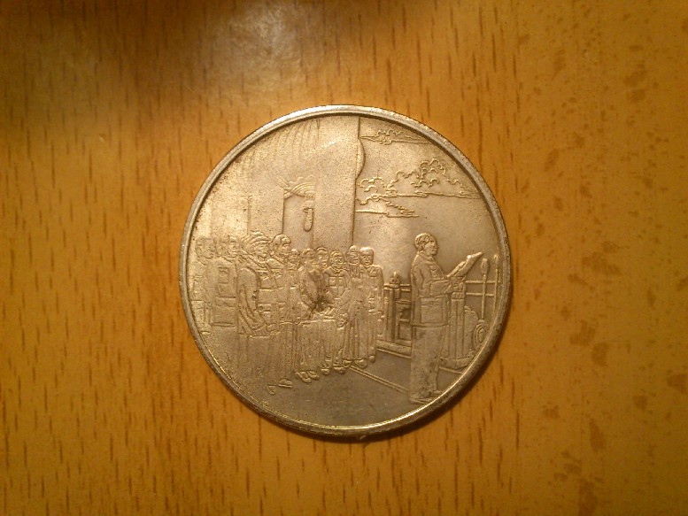 Photo 2 Pièce de monnaie non identifiée: Necesito por favor que me digais que moneda es esta
