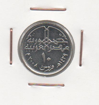 Photo 1 Pièce de monnaie non identifiée: Ayuda con el país