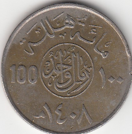 Photo 1 Pièce de monnaie non identifiée: Ayuda para identificar esta moneda