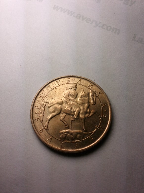 Photo 1 Pièce de monnaie non identifiée: moneda 