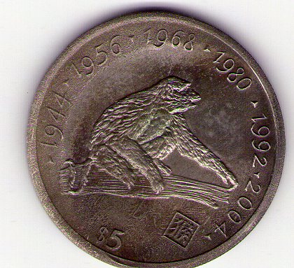 Photo 2 Pièce de monnaie non identifiée: alguien me ayuda