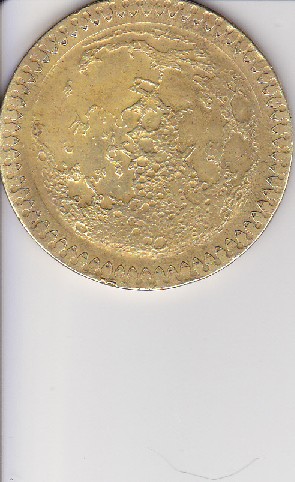 Photo 2 Pièce de monnaie non identifiée: Rey Pakal y eclipse de luna