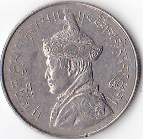 Photo 1 Pièce de monnaie non identifiée: Moneda Bhután