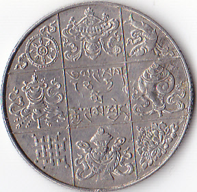 Photo 2 Pièce de monnaie non identifiée: Moneda Bhután