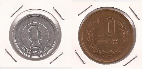 Photo 1 Pièce de monnaie non identifiée: Fecha y KM?