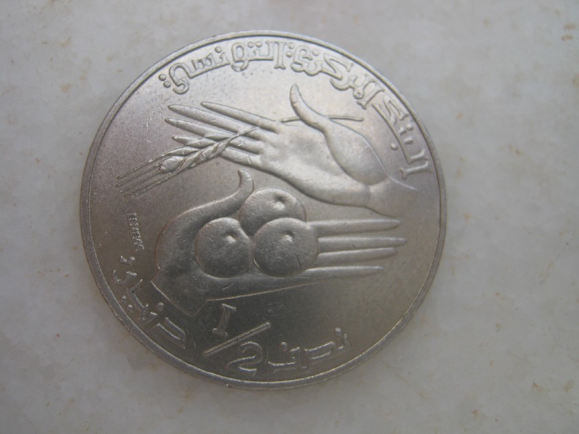 Photo 1 Pièce de monnaie non identifiée: Moneda de la FAO