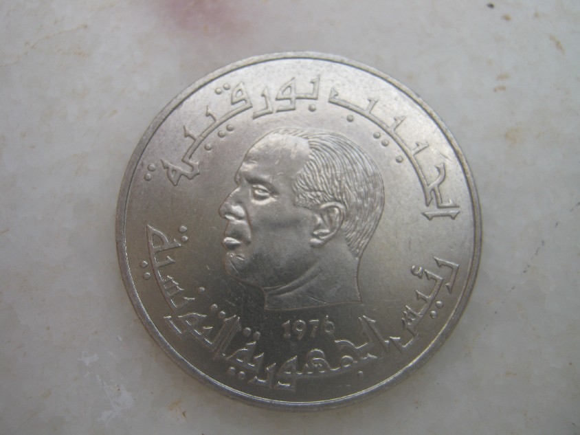 Photo 2 Pièce de monnaie non identifiée: Moneda de la FAO