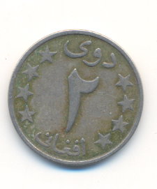Photo 1 Pièce de monnaie non identifiée: Por favor ayudadme a identificar esta moneda