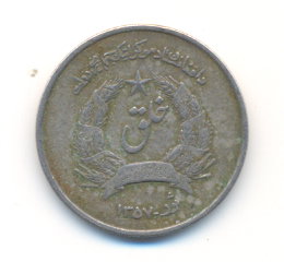 Photo 2 Pièce de monnaie non identifiée: Por favor ayudadme a identificar esta moneda