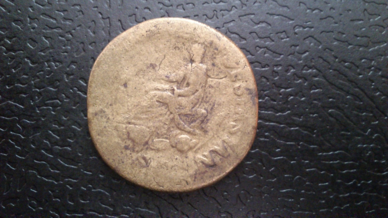 Photo 2 Pièce de monnaie non identifiée: identificar monedas