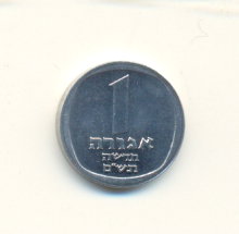 Photo 1 Pièce de monnaie non identifiée: MONEDA A IDENTIFICAR