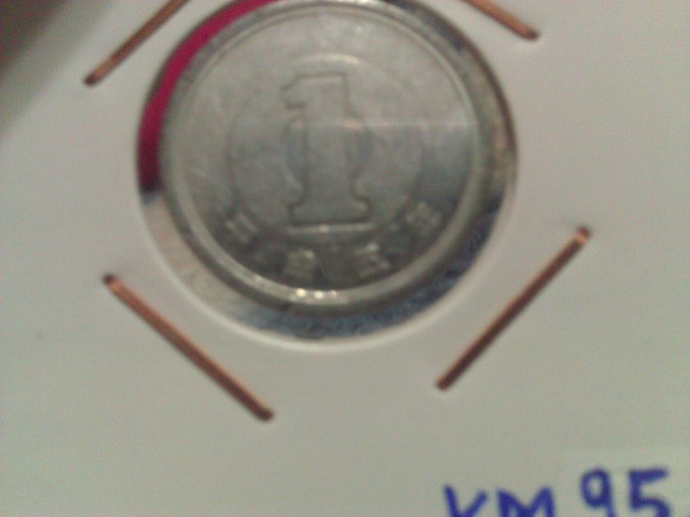 Photo 1 Pièce de monnaie non identifiée: Moneda de Japon