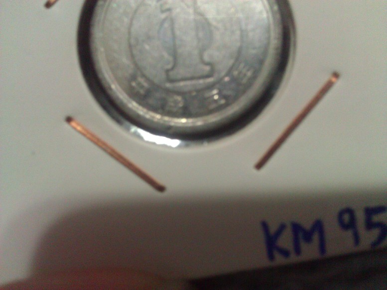 Photo 2 Pièce de monnaie non identifiée: Moneda de Japon