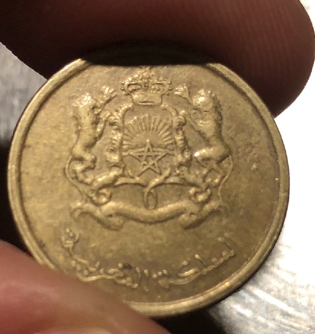 Photo 1 Pièce de monnaie non identifiée: NECESITO AYUDA
