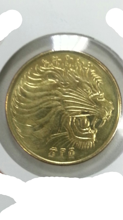 Photo 1 Pièce de monnaie non identifiée: Etiopia 2
