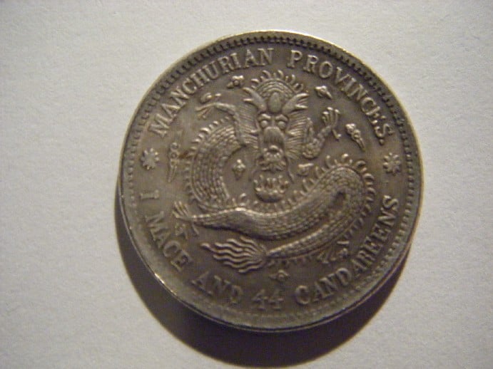 Photo 1 Pièce de monnaie non identifiée: Moneda China manchuria
