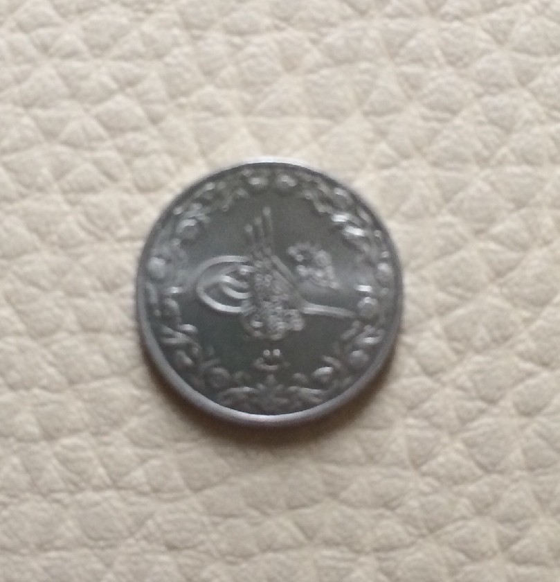 Photo 1 Pièce de monnaie non identifiée: Pido perdón por repetir,  pero me puede la curiosidad...