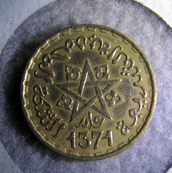 Photo 2 Pièce de monnaie non identifiée: Verdadera