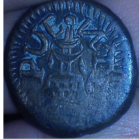Photo 1 Pièce de monnaie non identifiée: Moneda con la palabra fuente