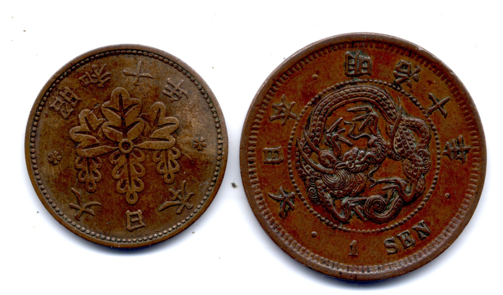 Photo 1 Pièce de monnaie non identifiée: monedas