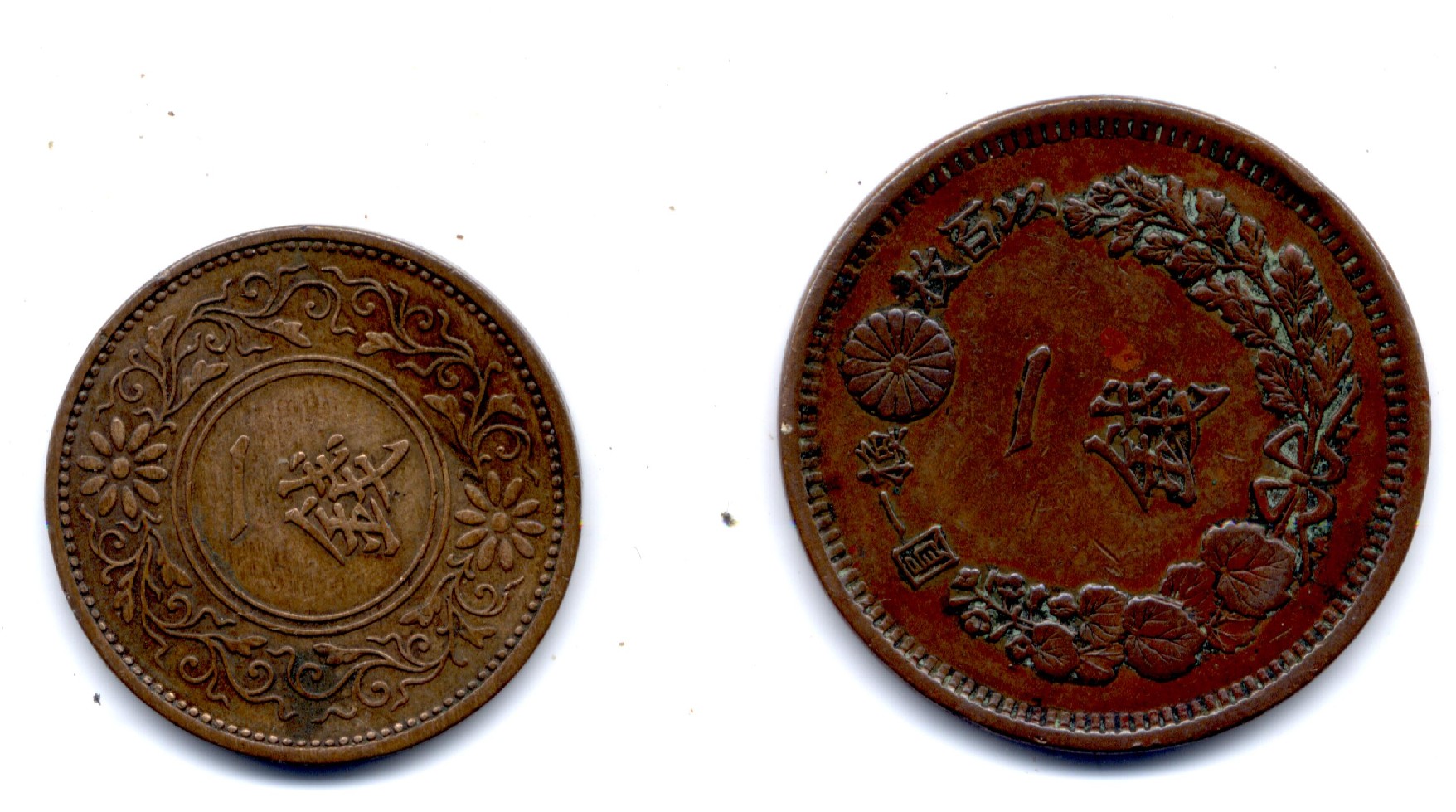 Photo 2 Pièce de monnaie non identifiée: monedas