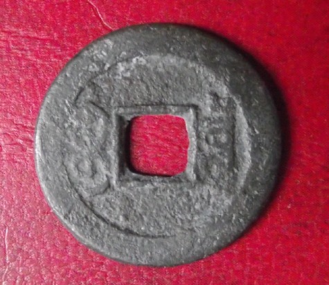 Photo 1 Pièce de monnaie non identifiée: Gracias por la ayuda!