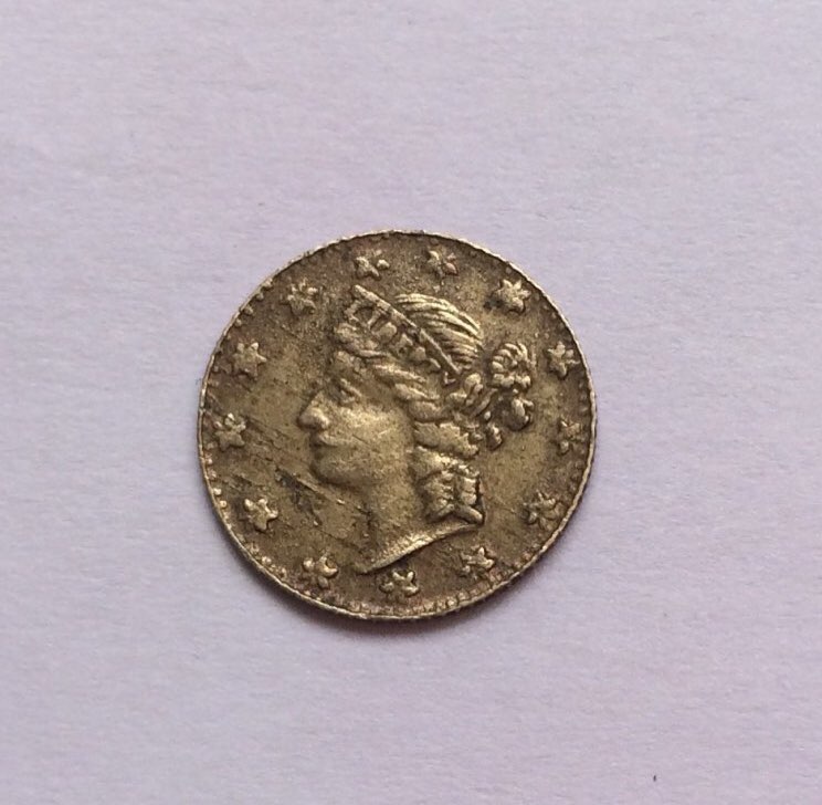 Photo 2 Pièce de monnaie non identifiée: que es esto