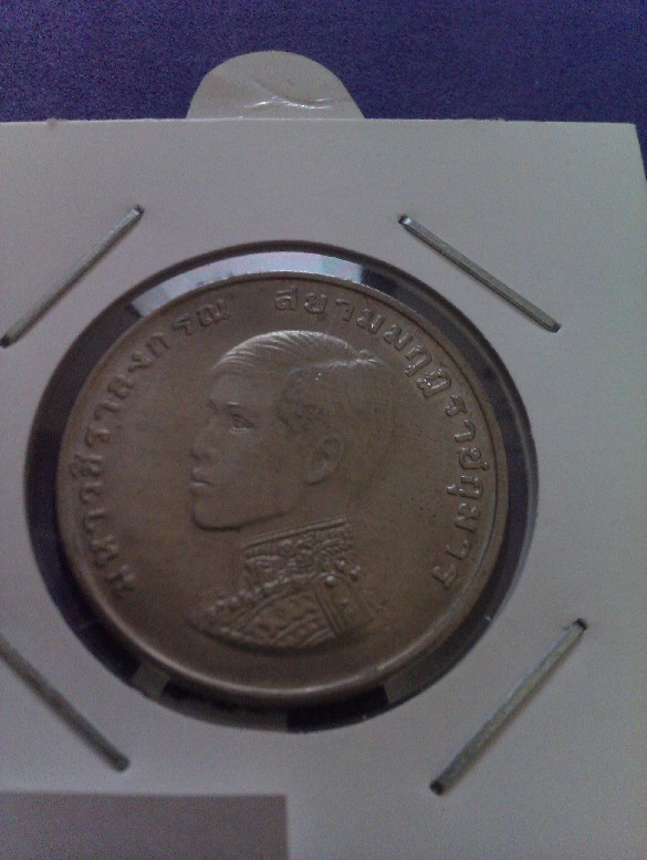 Photo 1 Pièce de monnaie non identifiée: Ayuda para identificar (17/01/15)