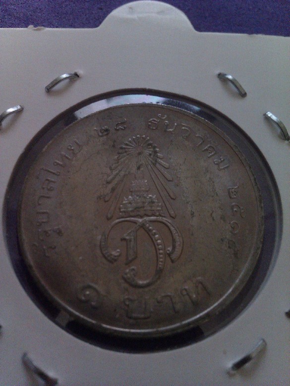 Photo 2 Pièce de monnaie non identifiée: Ayuda para identificar (17/01/15)