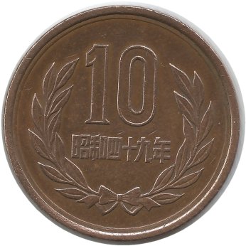 Photo 2 Pièce de monnaie non identifiée: Ayuda para identificar esta moneda