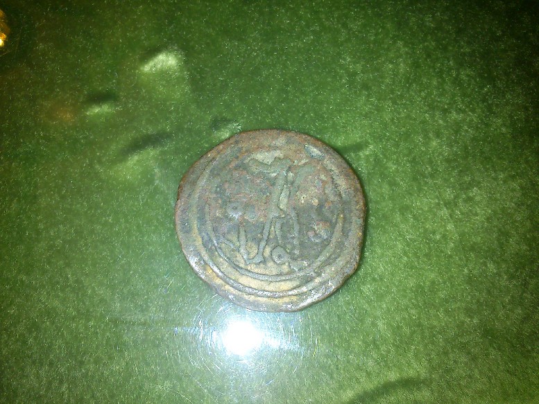 Photo 2 Pièce de monnaie non identifiée: moneda 