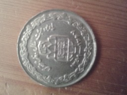 Photo 1 Pièce de monnaie non identifiée: Sin Identificar
