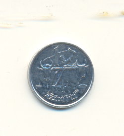 Photo 1 Pièce de monnaie non identifiée: AYUDA POR FAVOR