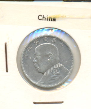 Photo 1 Pièce de monnaie non identifiée: HOLA COMPAÑEROS QUIEN ME DICE ALGO DE ELLA