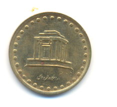 Photo 2 Pièce de monnaie non identifiée: Por favor ayudadme a identificar esta moneda