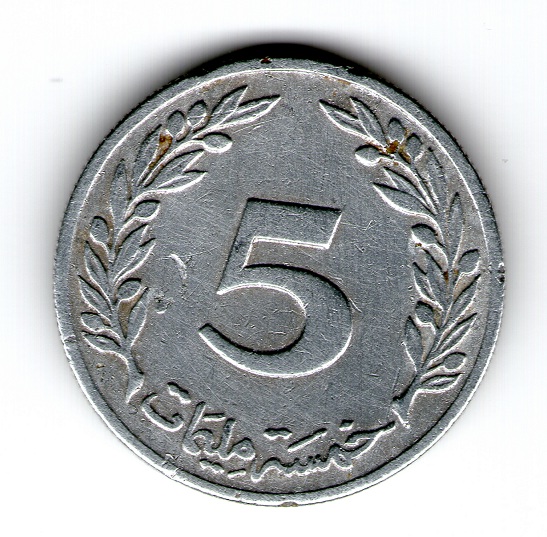 Photo 2 Pièce de monnaie non identifiée: Agradeceria mucho me ayuden a identificar esta moneda