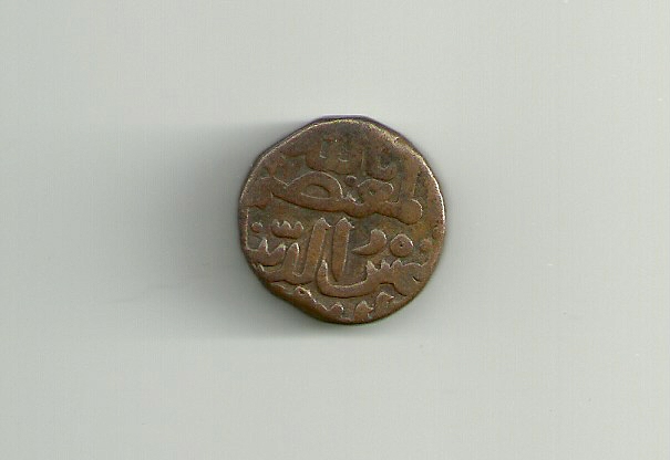 Photo 1 Pièce de monnaie non identifiée: India, rupia de cobre de entre 1830 y 1850