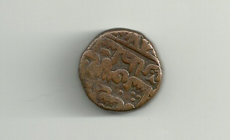 Photo 2 Pièce de monnaie non identifiée: India, rupia de cobre de entre 1830 y 1850