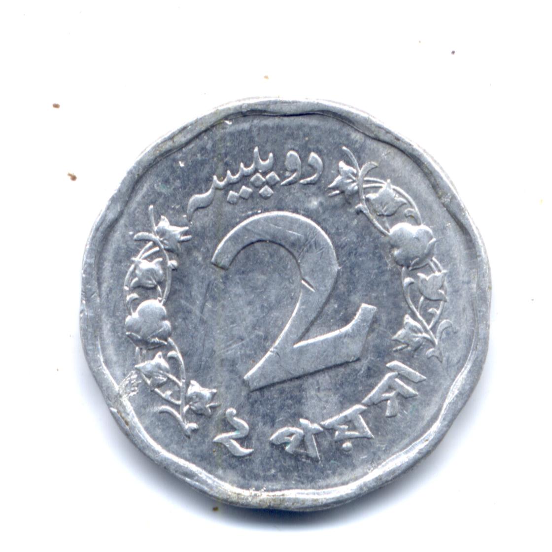 Photo 2 Pièce de monnaie non identifiée: monedas