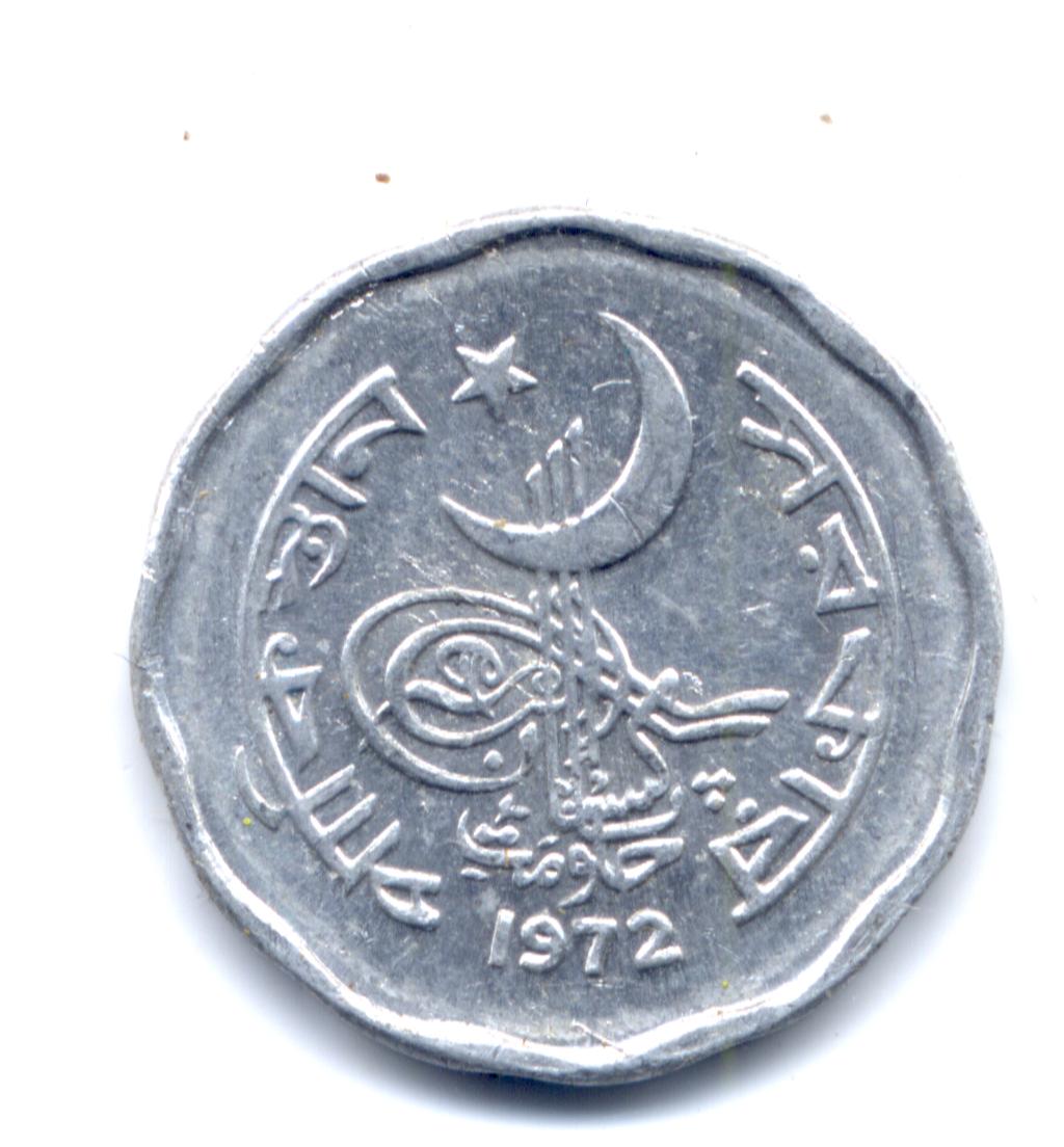 Photo 1 Pièce de monnaie non identifiée: monedas