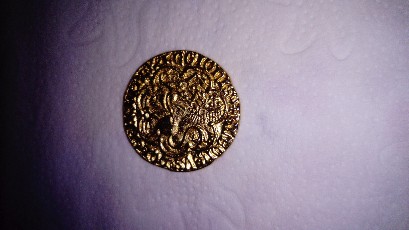 Photo 2 Pièce de monnaie non identifiée: Moneda rara