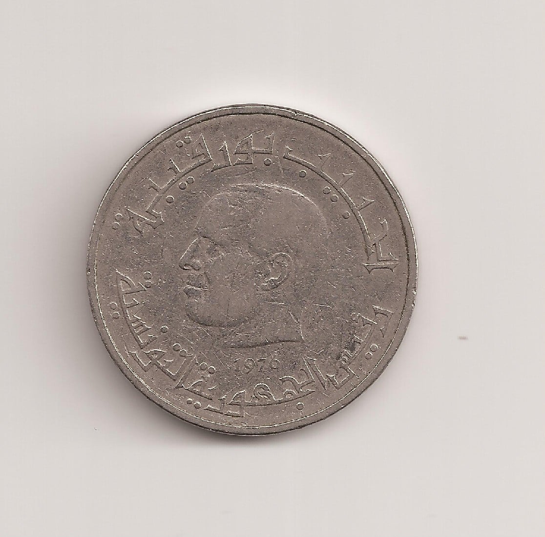 Photo 1 Pièce de monnaie non identifiée: ¿País?