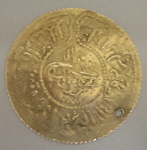 Photo 2 Pièce de monnaie non identifiée: identificacion