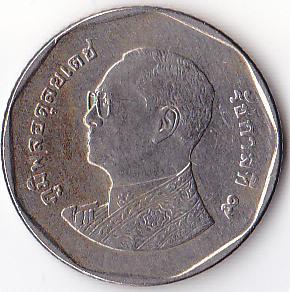 Photo 1 Pièce de monnaie non identifiée: Moneda de Tailandia