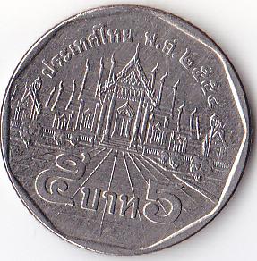 Photo 2 Pièce de monnaie non identifiée: Moneda de Tailandia