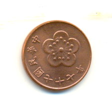 Photo 2 Pièce de monnaie non identifiée: HOLA COMPRAÑEROS A VER SI PODEIS AYUDARME CON ESTA MONEDA
