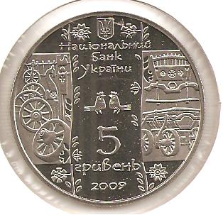 Photo 2 Pièce de monnaie non identifiée: Ucrania 5 hryven 2009